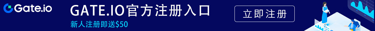 gateio交易平台官网下载
